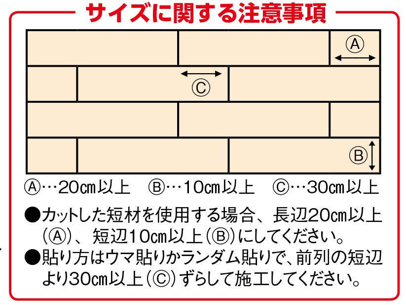 らくらくフローリング ライト 木目調spcフローリング材 株式会社オオムラ