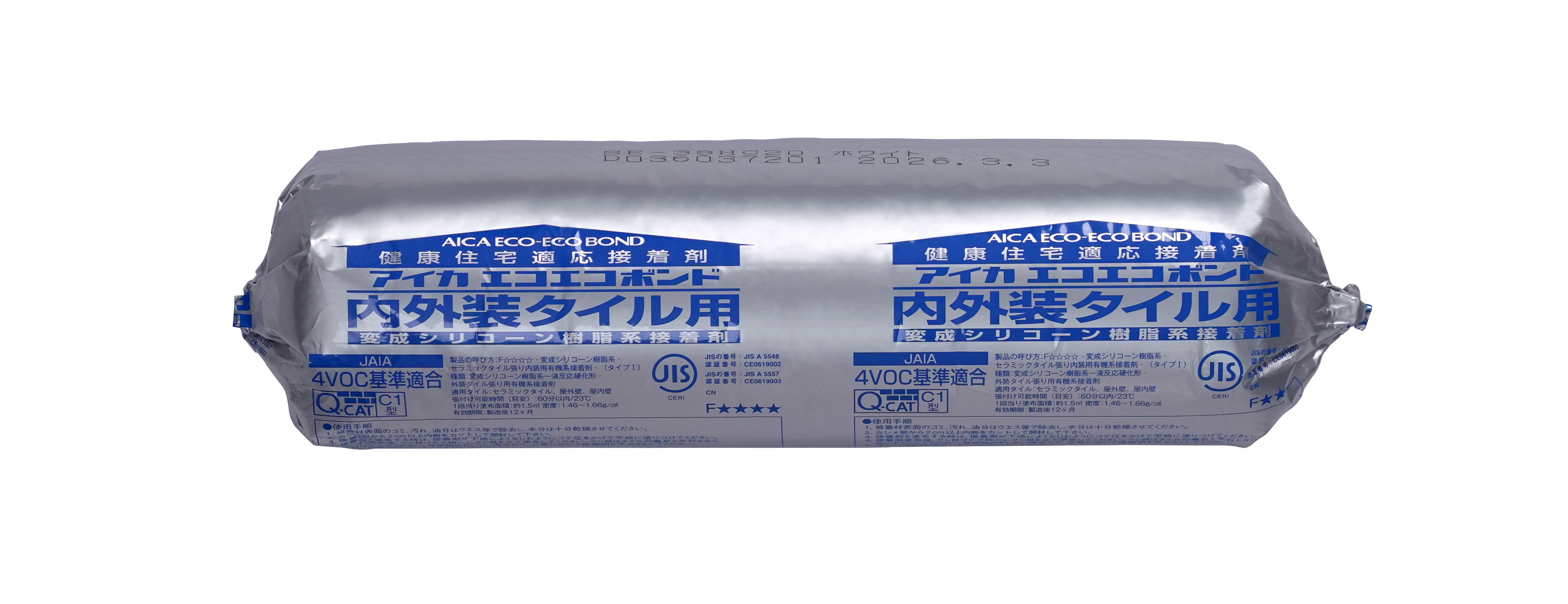 SE-38HC20　ダークグレー